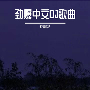 欧美系列第一页
